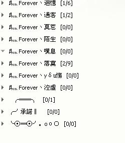 YY分组大全2013最新版,科技优化沟通,分组掌控生活