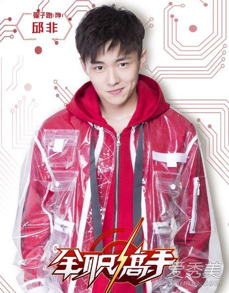 全职高手最新一集,热血碰撞荣耀,战斗激情再燃