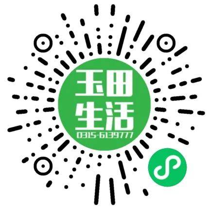 玉田生活网招工信息更新,职业梦想启航,火热职位等你来挑!