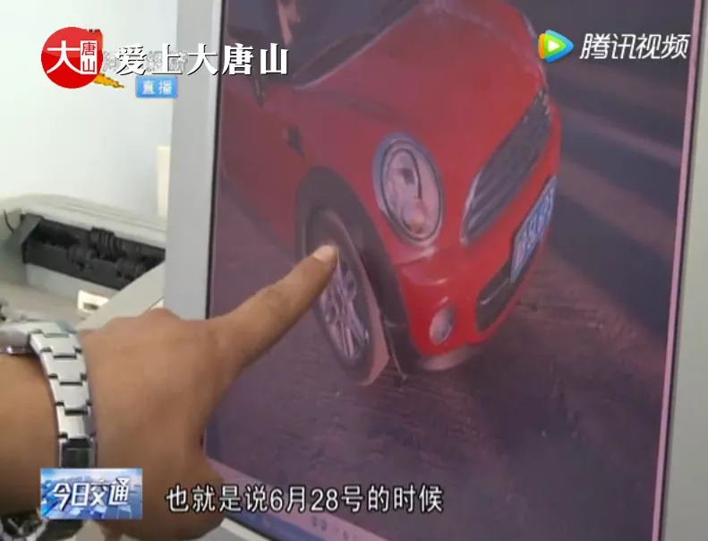 唐山碰瓷事件最新动态更新🔔最新消息揭秘