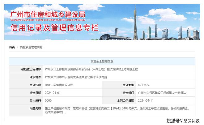 盖网最新动态揭晓,2024年发展展望