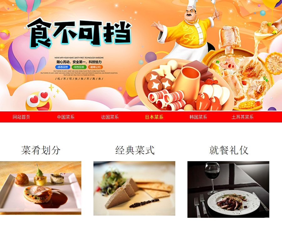 食不可挡最新一期,美食盛宴再度闪耀登场