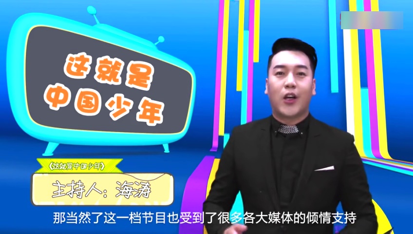 少年看中国最新一期详解,步骤指南与精彩内容回顾