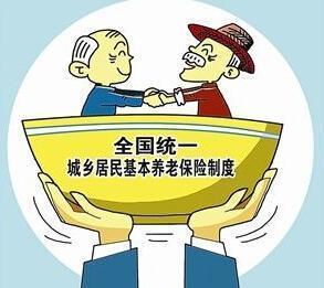 养老保险最新政策深度解读与解析