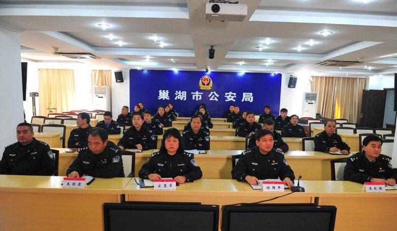 巢湖公安网最新动态,时代见证与进步的足迹