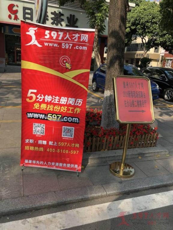 长泰人才网最新招聘信息,企业招聘与个人求职的双向选择探索