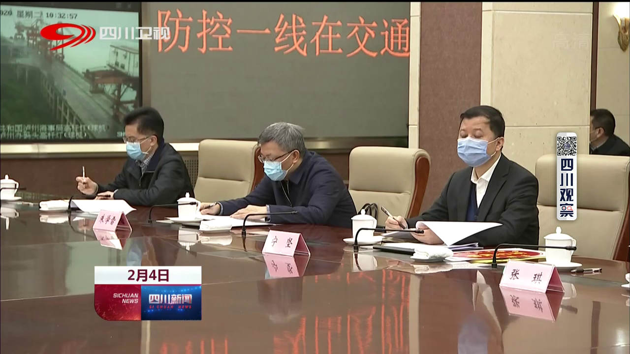 四川交通新闻全解析,最新资讯获取与解读步骤指南(适用于初学者与进阶用户)