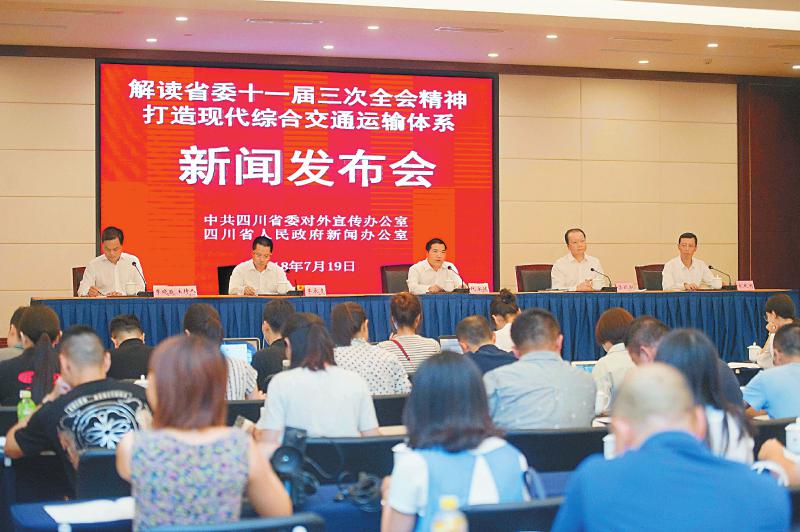 四川交通新闻全解析,最新资讯获取与解读步骤指南(适用于初学者与进阶用户)