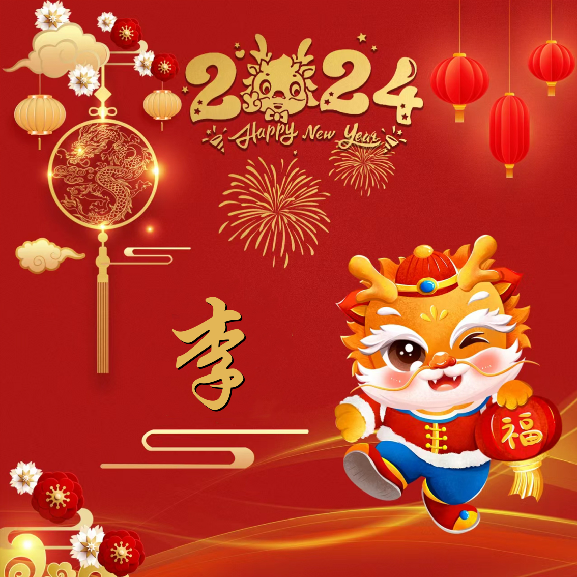 2024年友情魔法时刻头像最新图片