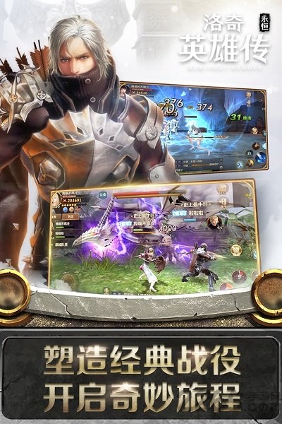 洛奇英雄传单机最新端,游戏概述与深度解析