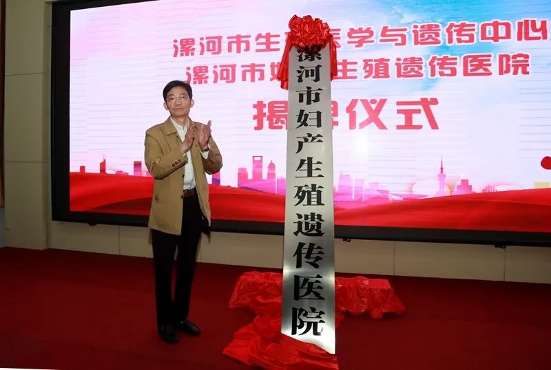 漯河市最新领导班子概况简介