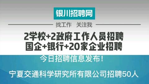 秦屿最新招聘动态,学习变化,自信塑造未来职业之路