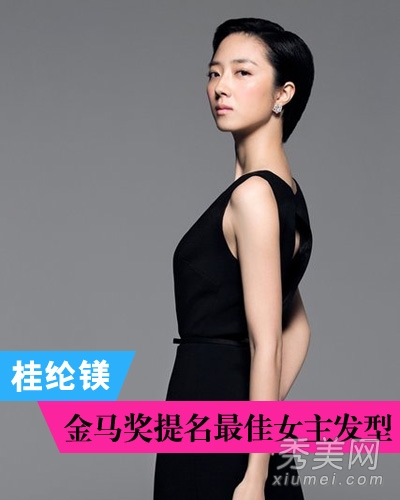 桂纶镁最新发型,时尚先锋引领潮流地位