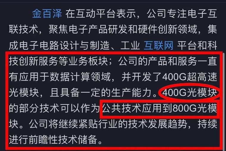 西安金百泽最新招聘启事,开启学习与成长之旅