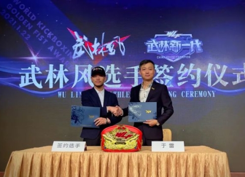 电子产品研发 第684页