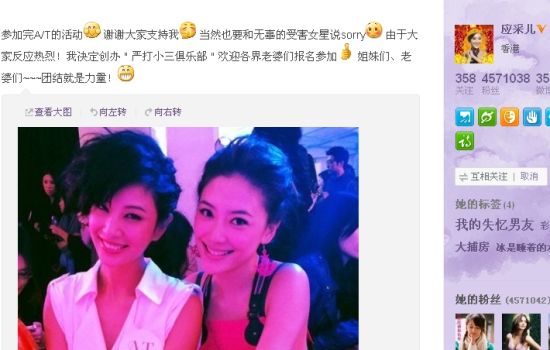 打小三事件揭秘,背景、进展与广泛影响