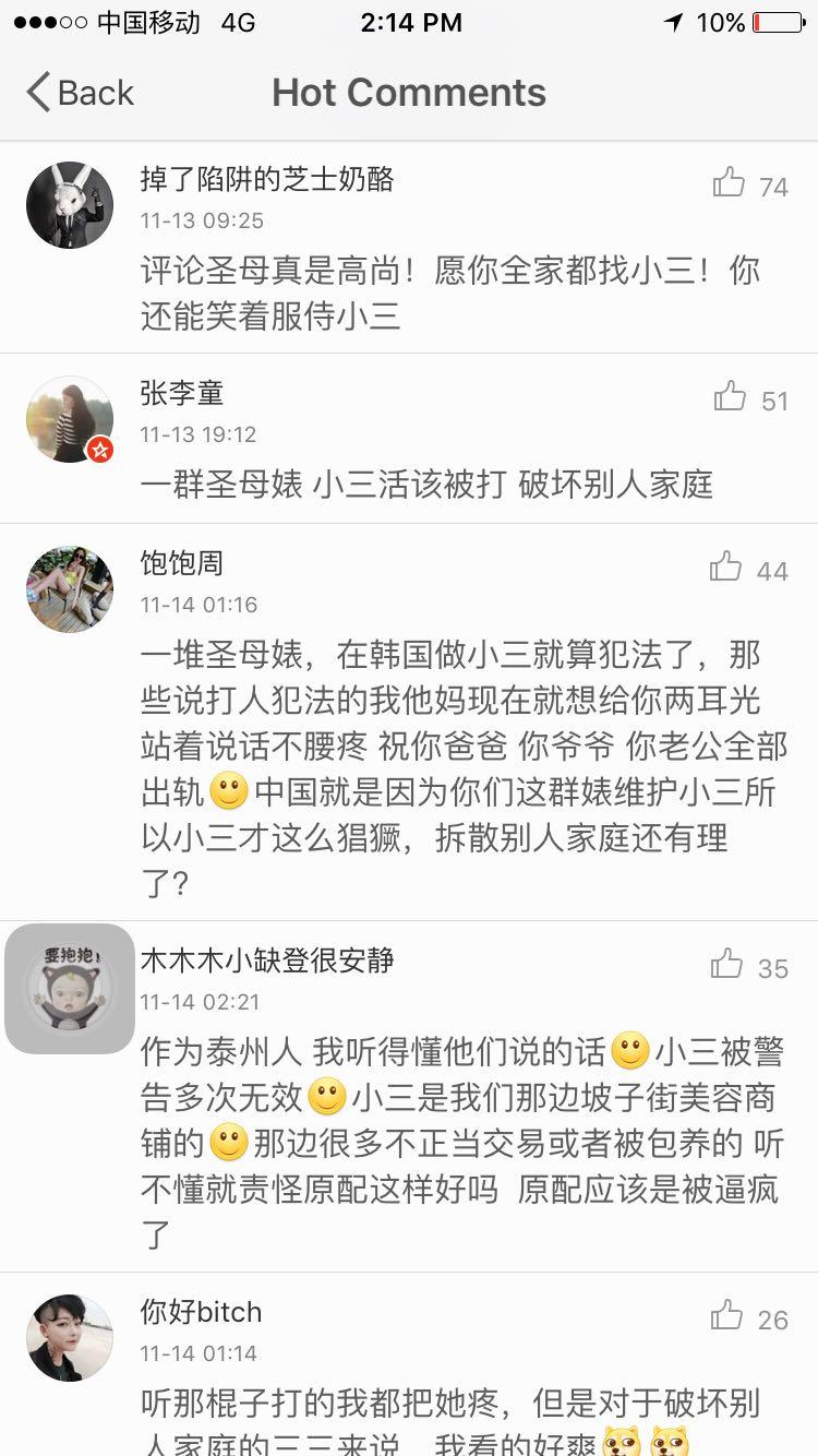 打小三事件揭秘,背景、进展与广泛影响