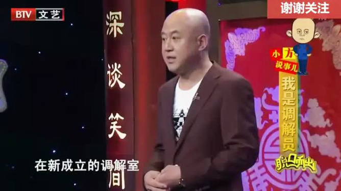 方清平最新相声魅力揭秘,笑死人!爆笑魅力究竟何在?