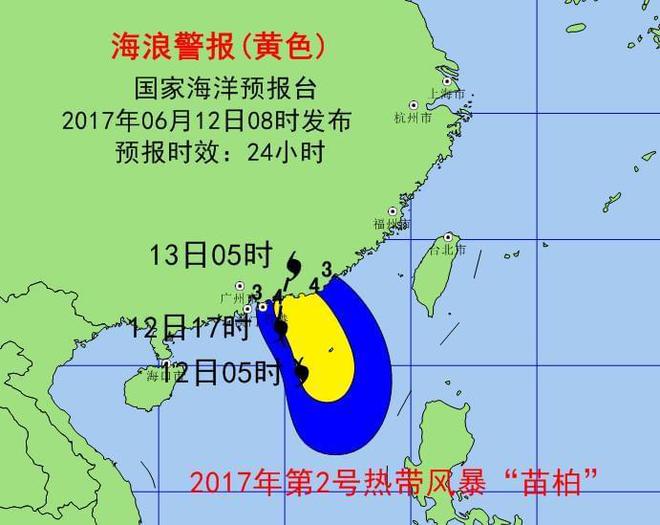 台风苗柏最新动态及小巷隐秘风味之旅