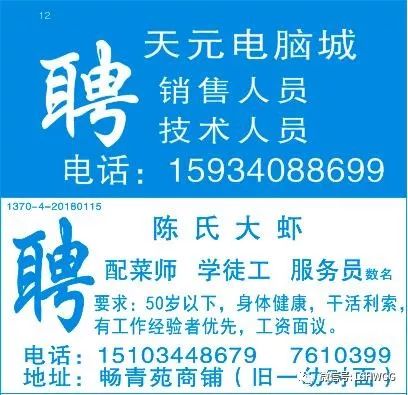 最新瓦楞纸板招聘启事，职位信息一网打尽