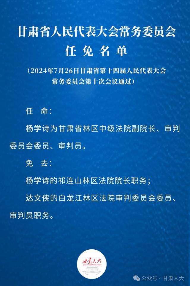 第2327页