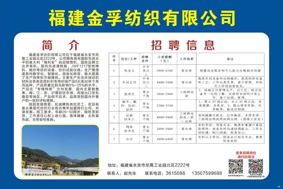 第2321页