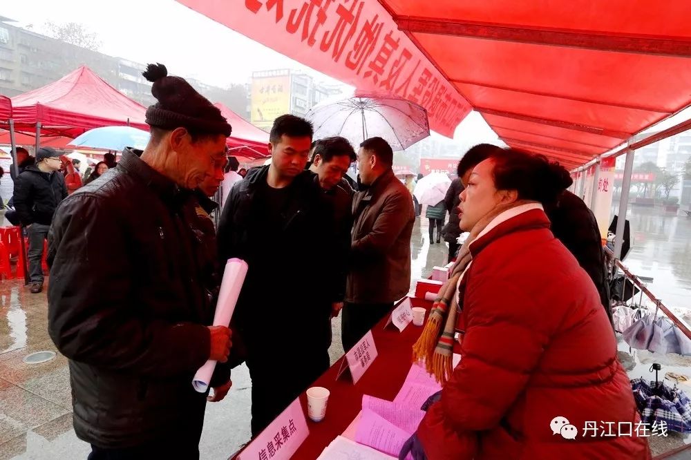 丹江口最新招聘信息汇总,求职者的福音!