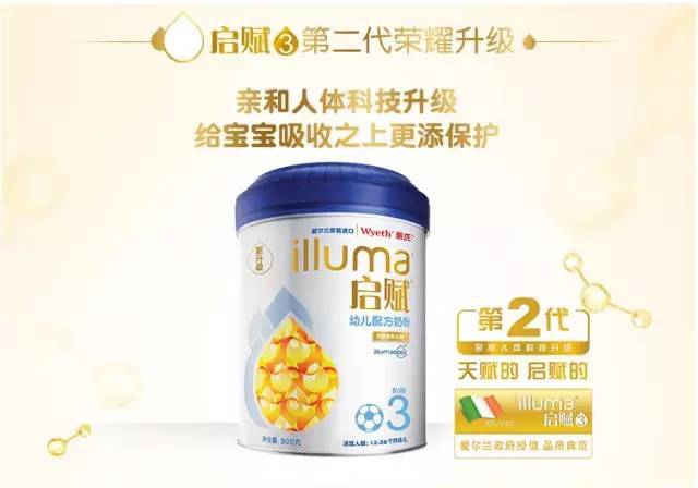 优能佳奶粉最新科技重塑营养,为生活添彩事件报道