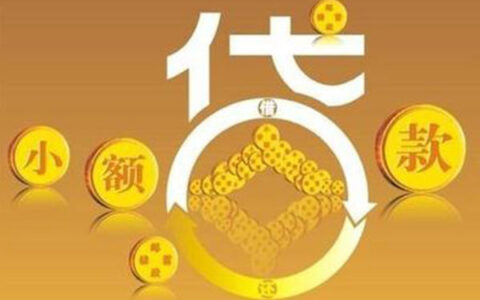 最新千元小贷口子,实现快乐与陪伴的无障碍连接