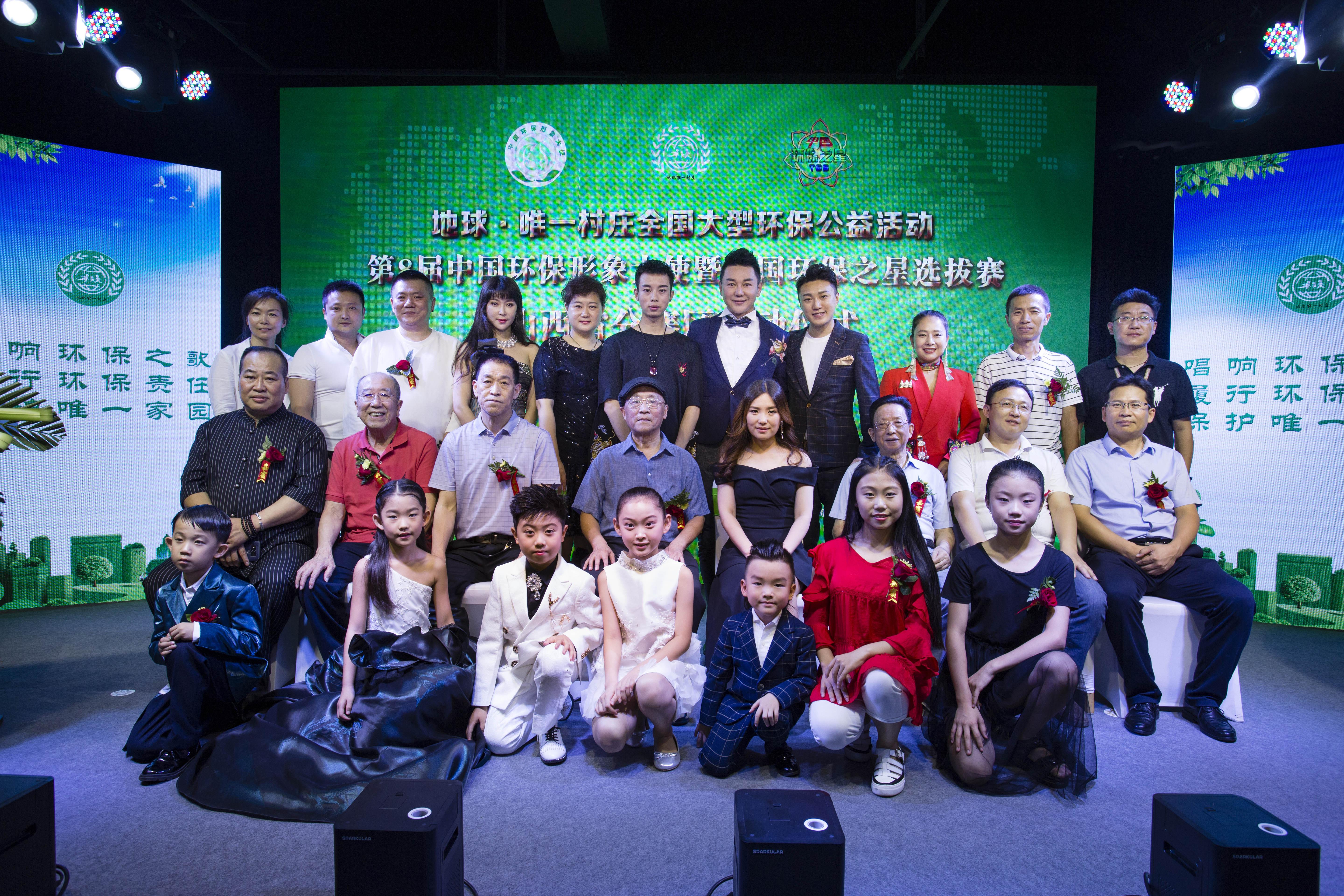 山西环保检查最新动态，绿色之旅探寻宝藏之地