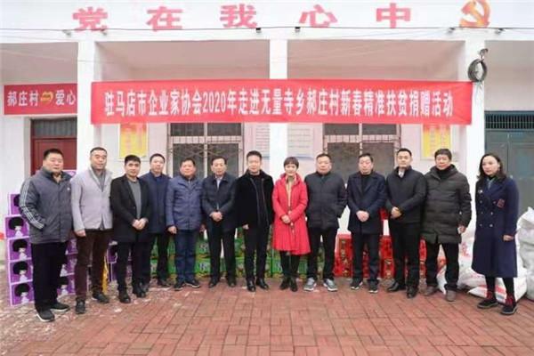 上蔡鹏宇最新招聘信息及获取步骤指南