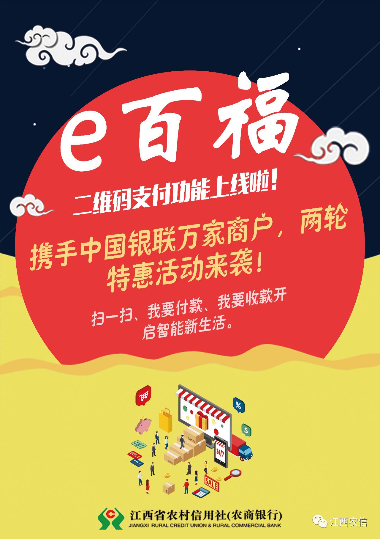 e百福最新版下载,开启自信与成就感的成长之旅