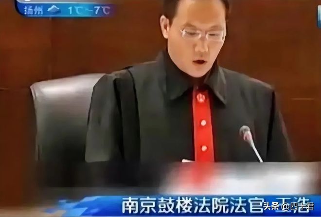 南京法官最新消息通报📰