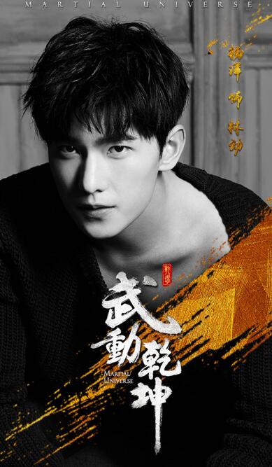 杨洋最新励志消息,照亮成长之路的星光闪耀之路