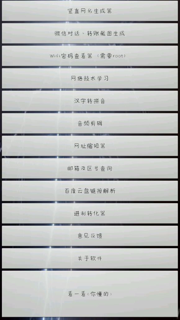 夜晚宝盒最新版下载攻略，解锁夜间娱乐新姿势，尽享无限乐趣！
