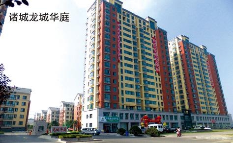 诸城龙城华庭最新房价动态,变化中的风景与学习的力量