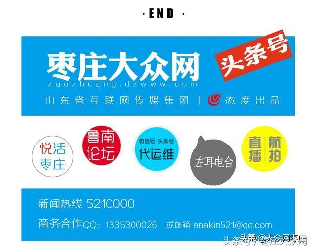 滕州最新工厂招工男性就业机会解析及招工信息速递