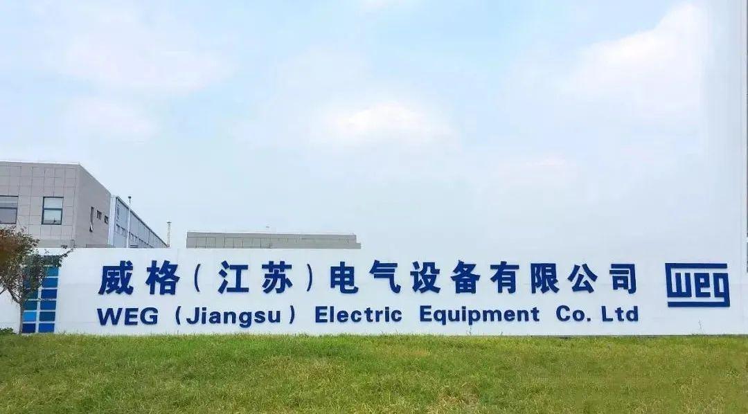 如皋威格电气最新招工启事，科技引领未来，共筑梦想之舟