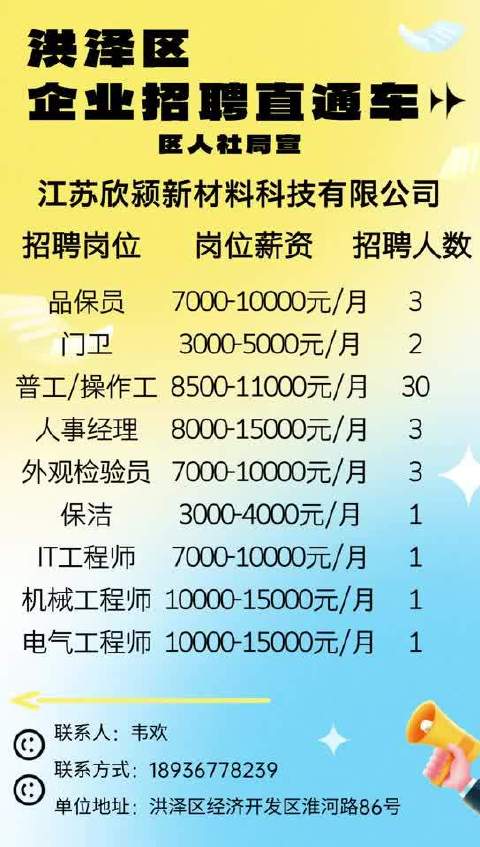 宜兴官林最新招聘信息汇总，观点论述与职位探索