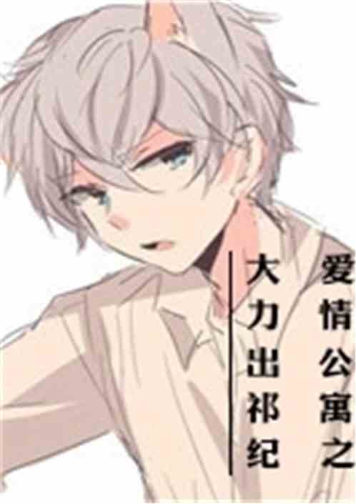 亲亲君君最新耽美小说深度探讨,情感与故事的碰撞