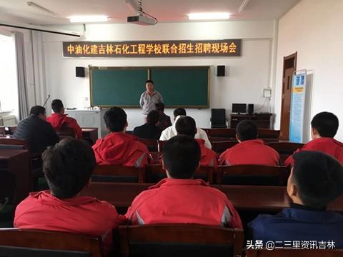 吉林化建最新动态与温馨日常故事回顾