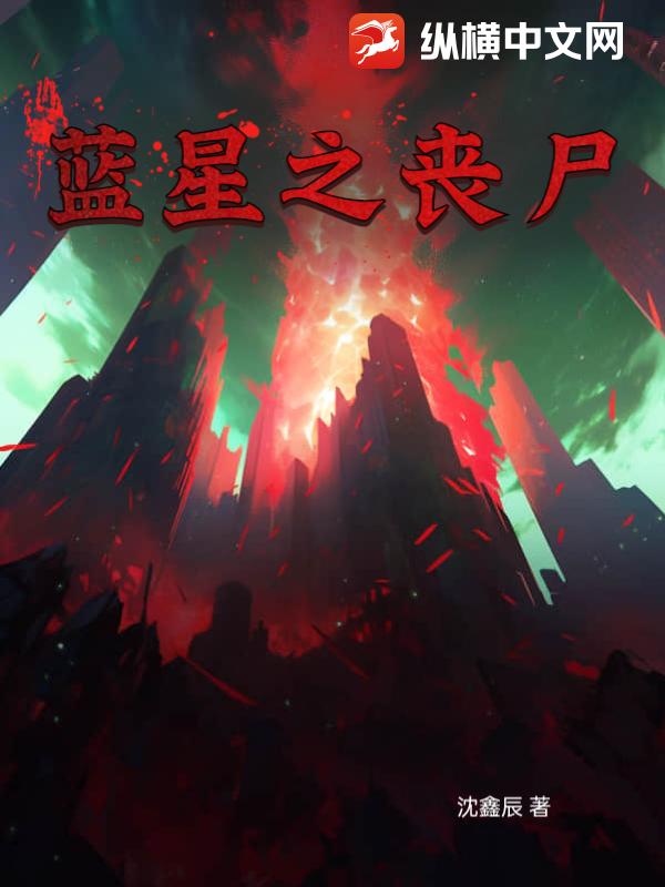 末世之蛊圣,最新章节获取与阅读指南(初学者与进阶用户适用)