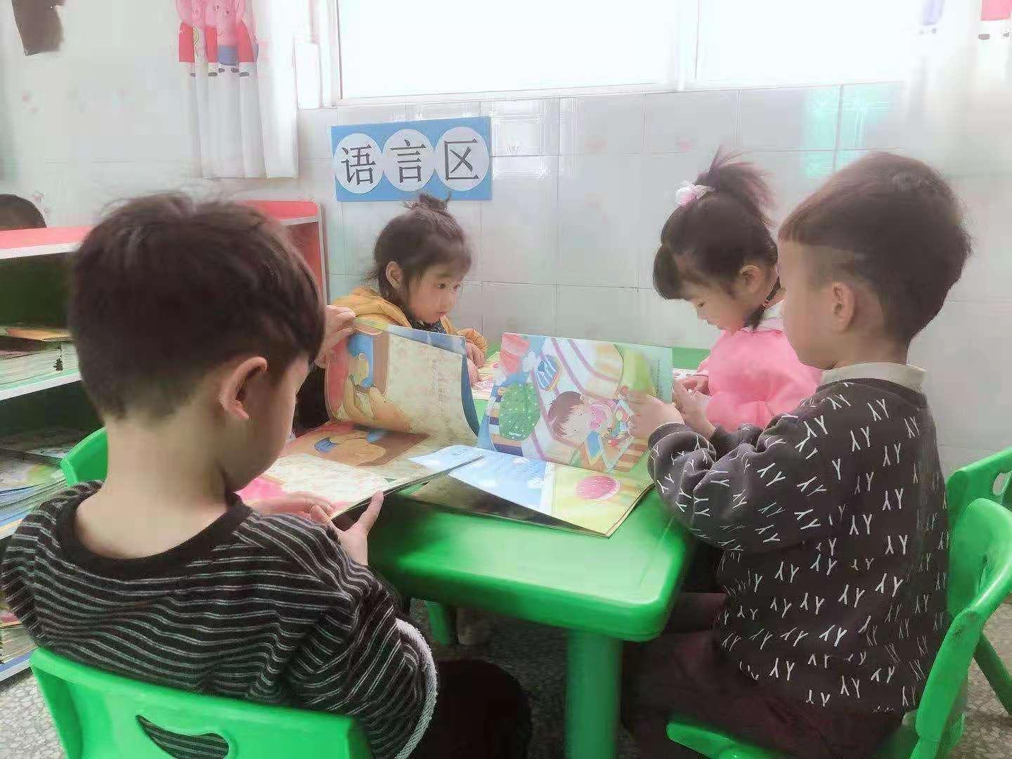 中牟幼儿园最新招聘及应聘步骤指南
