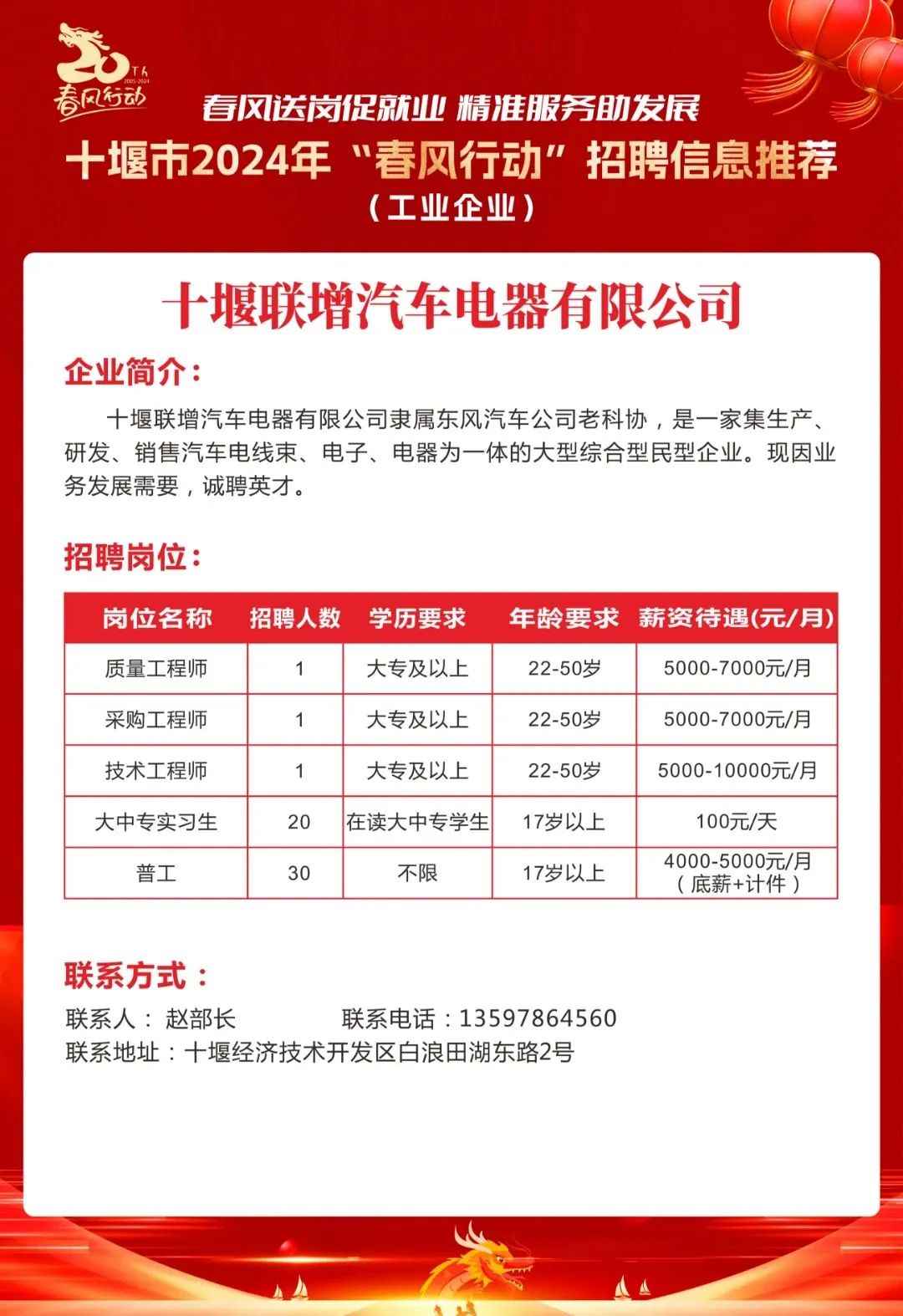 十堰厨师招聘最新信息及与自然之旅，寻找内心宁静的启程