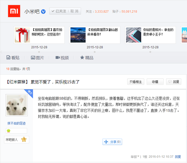 平庄贴吧最新事件，学习变革的力量，自信成就感的旅程启程