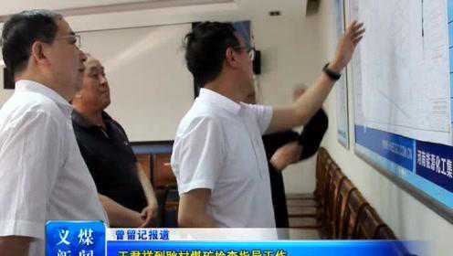 义煤贴吧科技新品亮相，引领未来生活新潮流
