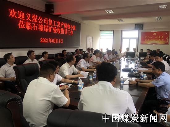 义煤贴吧科技新品亮相,引领未来生活新潮流