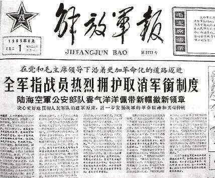 重磅揭秘，关于27军裁军最新动态与消息更新📢