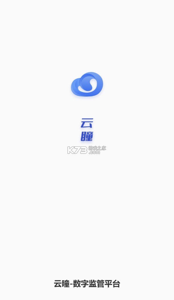 亮空云下载最新版，科技重塑生活，未来触手可及体验！
