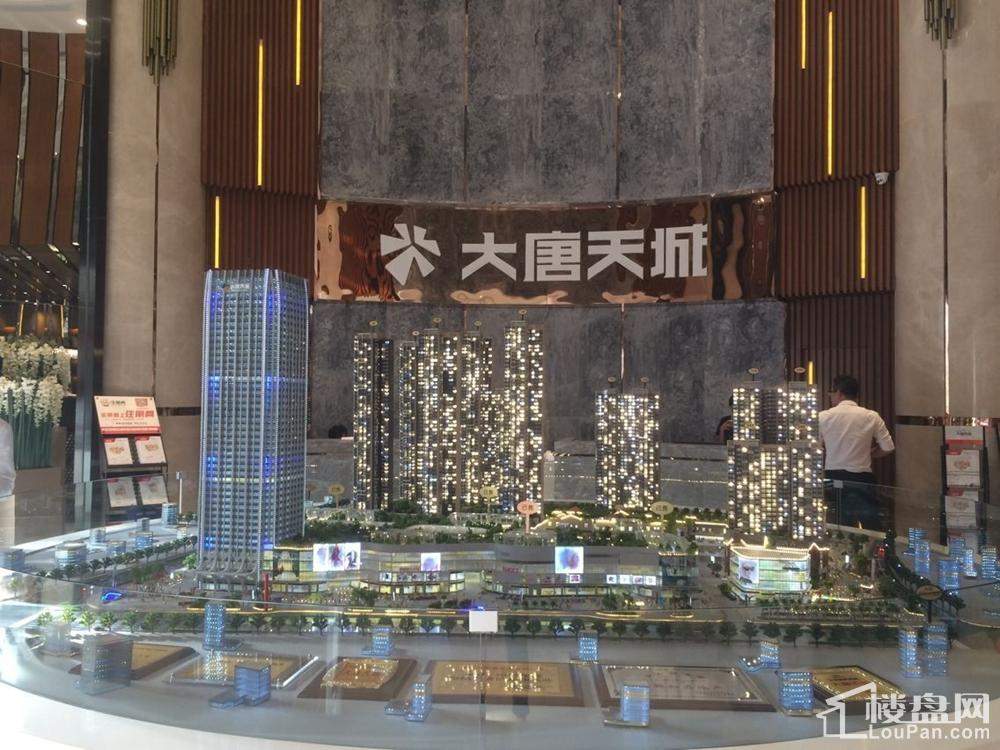 长沙大唐天下最新动态概述